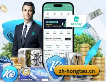 红桃娱乐注册 APP 深度功能